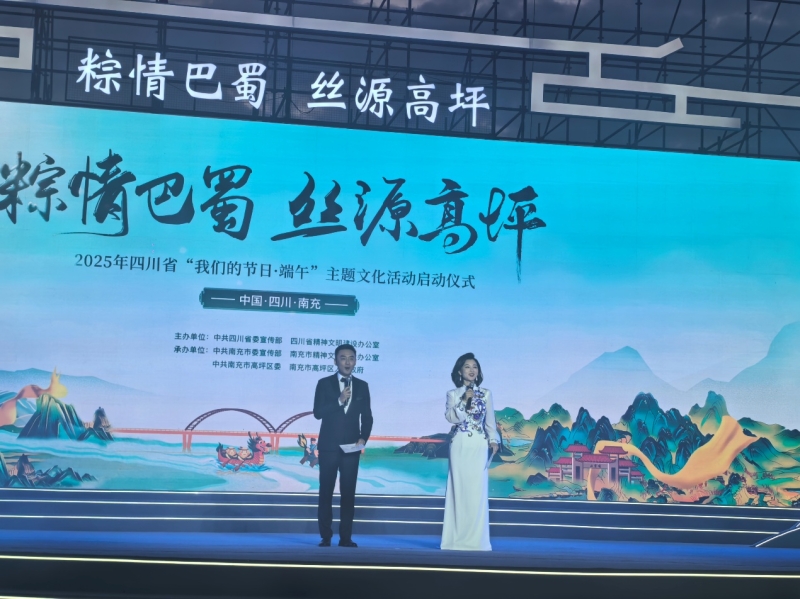 我校留学生代表参加“粽情巴蜀·丝源高坪”---- 2025年四川省“我们的节日?端午”主题文化活动