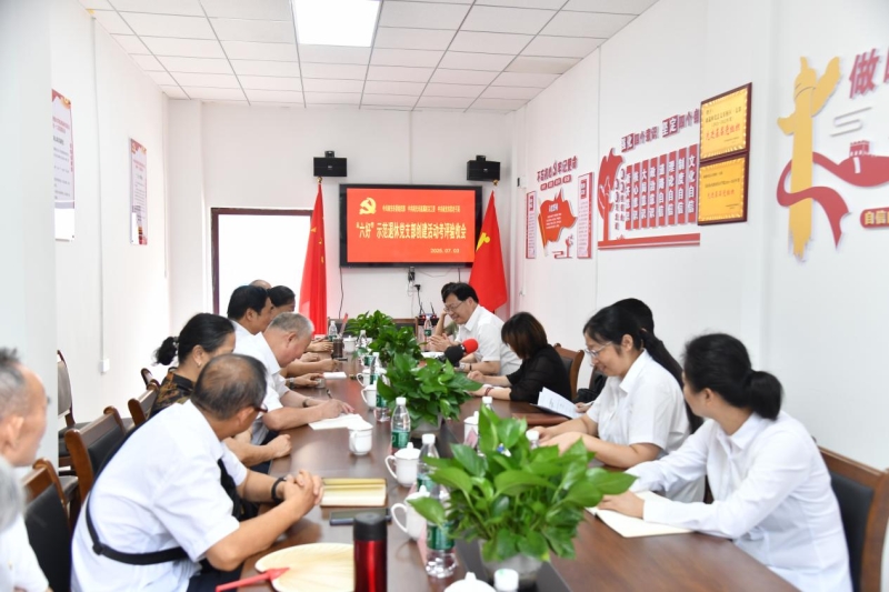 离退休党总支东校区一支部接受市“六好”示范支部考评验收