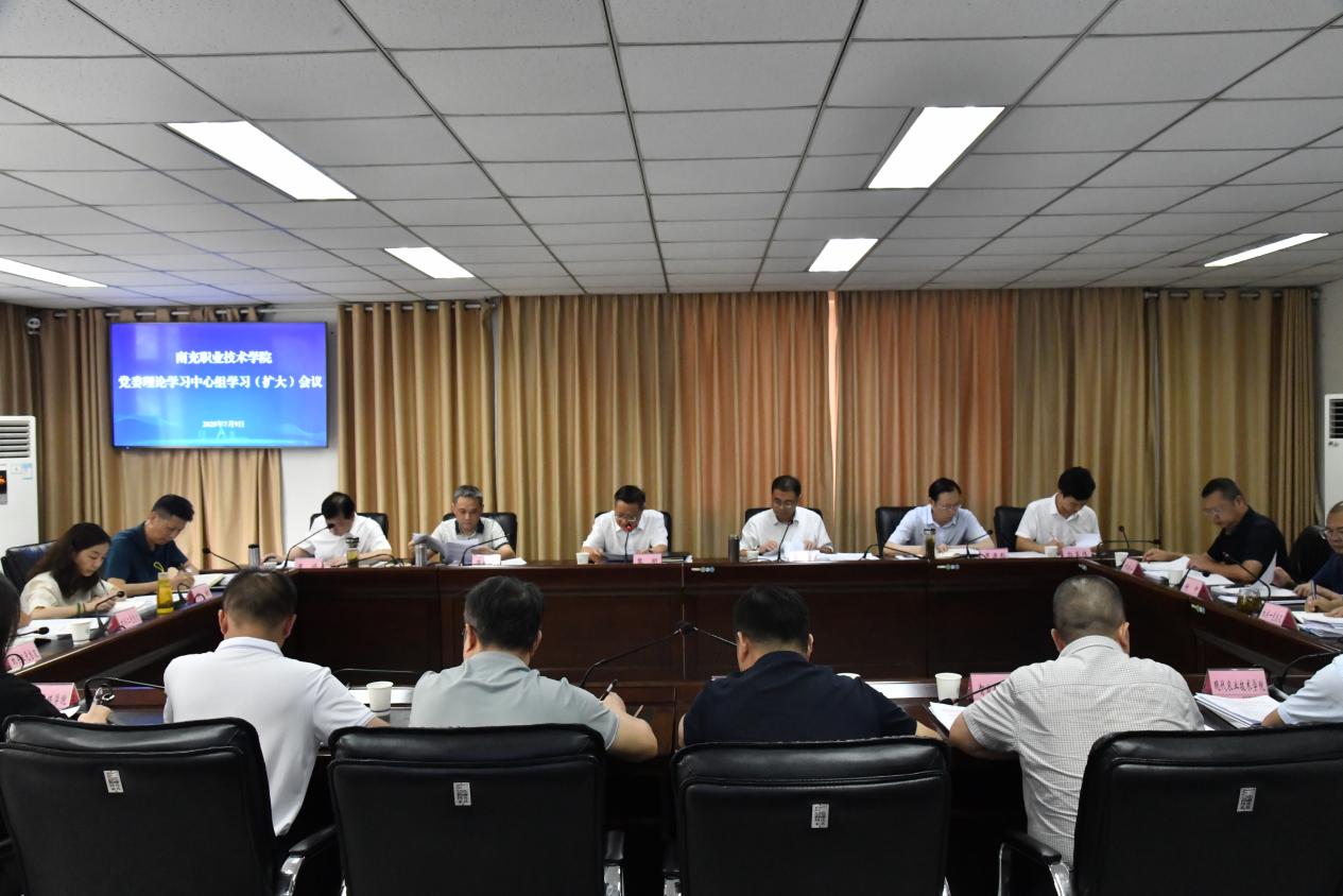 学校党委理论学习中心组专题学习（扩大）会强调：全面贯彻落实教育规划纲要和省委十二届七次全会精神  以深入贯彻中央八项规定精神学习教育为契机进一步树立和践行正确政绩观
